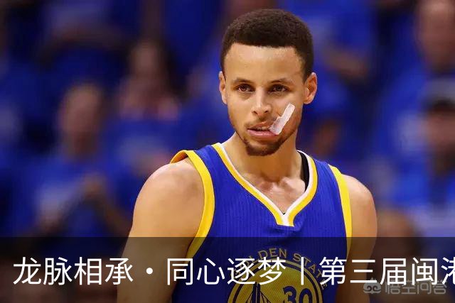 龙脉相承·同心逐梦丨第三届闽港澳台“同心杯”邀请赛在泉州开幕